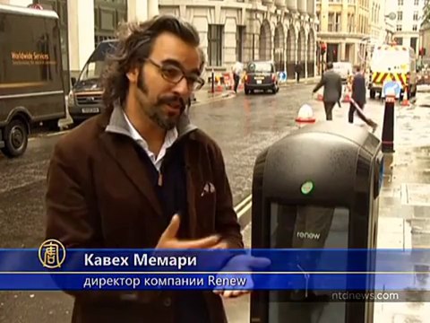 Осторожно! За вами следят мусорные баки