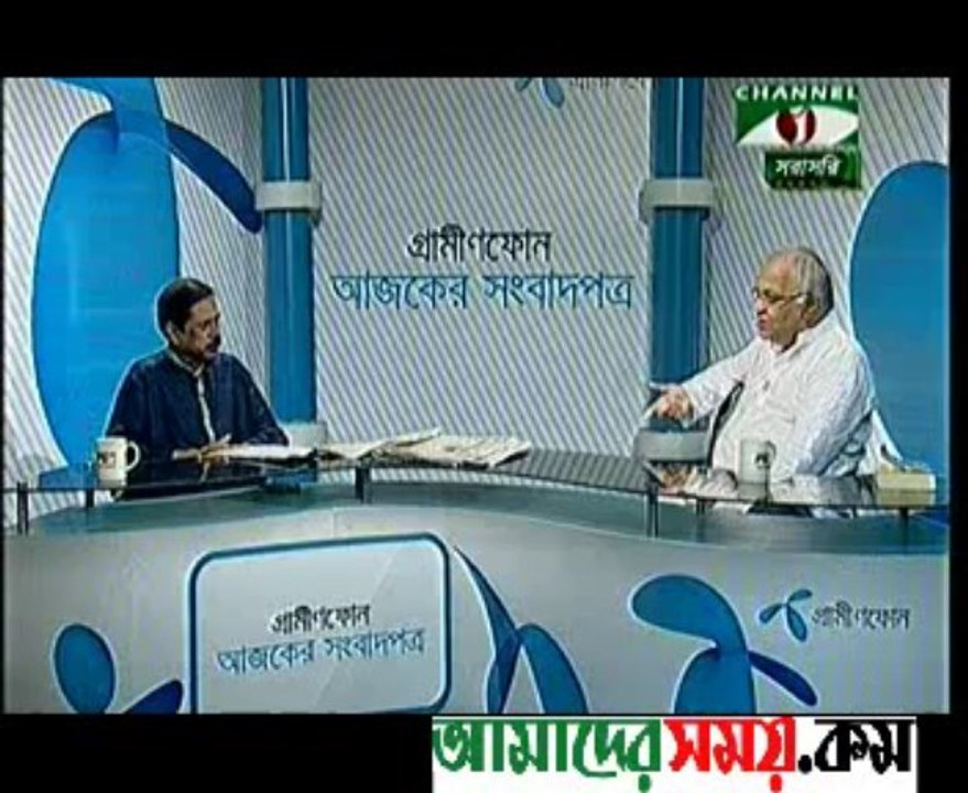 Channel I (Piyash Karim)