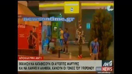 newsontime.gr - Νέα στοιχεία για την τραγωδία στο τρόλεϊ