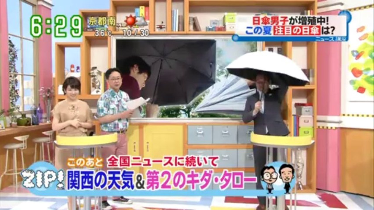 【この暑さで急増】今急増中の日傘男子とは？