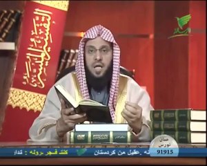 التفسير الميسر للدكتور عائض القرني الحلقة الخامسة و العشرون