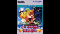 Best VGM 1172 - For the Frog the Bell Tolls - The Prince's Adventure