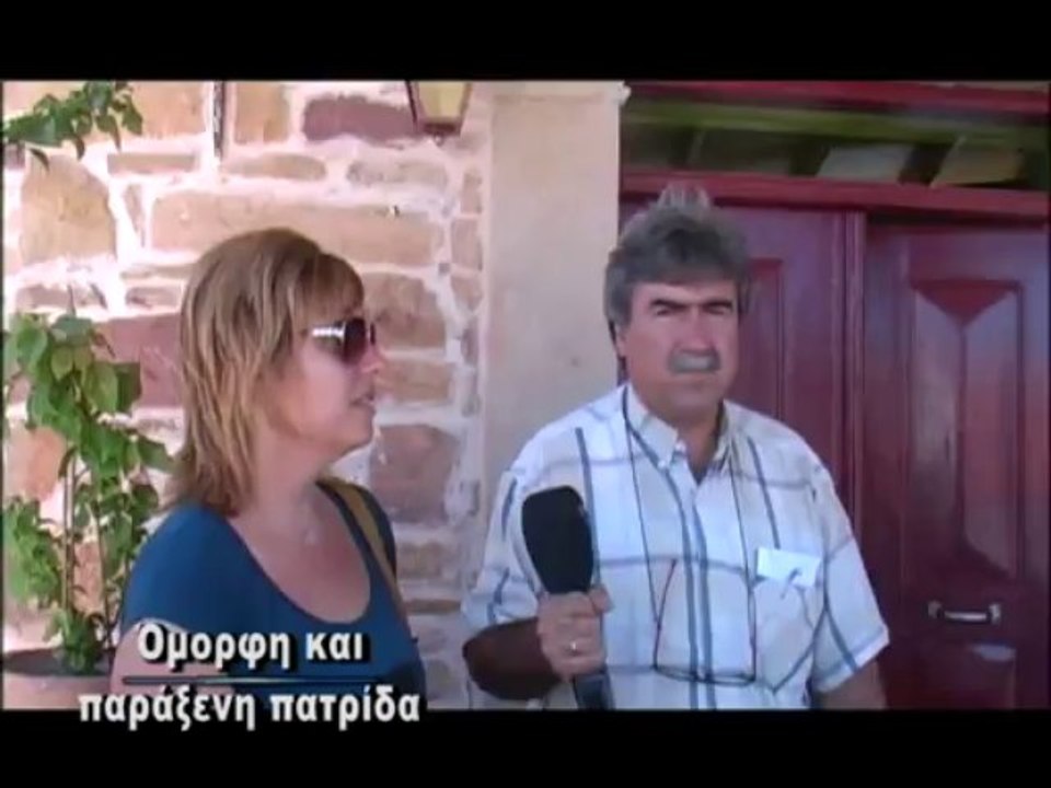 66. Θυμιανά Β' (Τhimiana b) 06-07-13 02