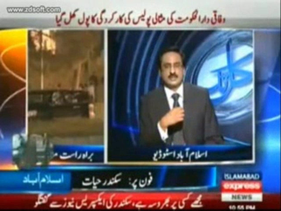 Mein jo Bakwas kar Rahi hun Woh sun rahy ho angry Kanwal Sikandar to Javed Chaudhary