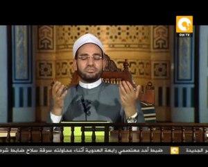 الدين المعاملة: الفرح 1