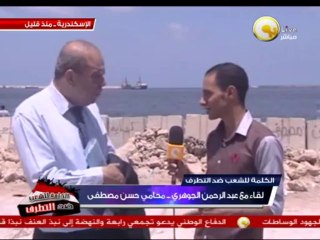 التفاصيل القانونية لقضية الناشط حسن مصطفى .. عبد الرحمن الجوهري