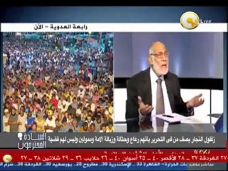 السادة المحترمون: أحفاد عبدالناصر ودورهم في الإطاحة بحكم الإخوان - محمود بدر