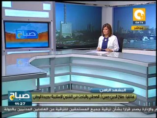 صباح ON - صلاح الدين حسن: هناك تهديدات بالإغتيال لقيادات الإخوان إذا تمت المصالحة