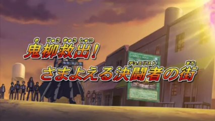 Yu-Gi-Oh! 5D's Episode 87 Preview Comparison