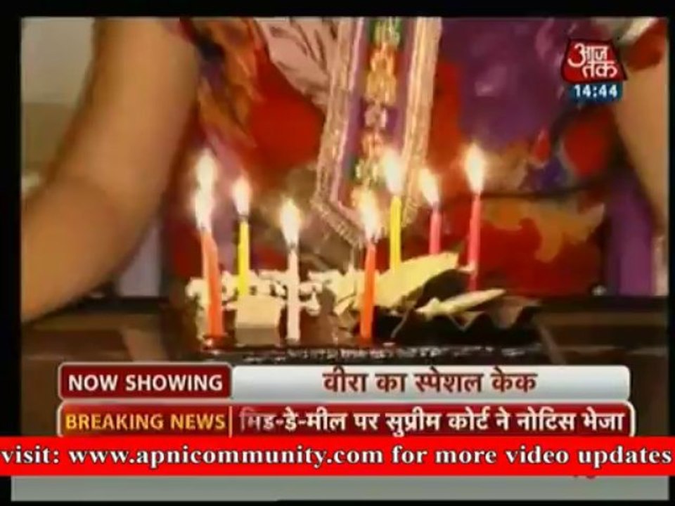 Veera 16 August2013 Veera Ka Mitha Mitha Birthday