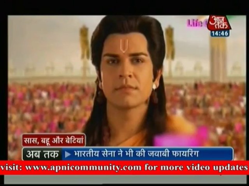 Twist Bhee Achhe Lagte Hain16 August2013