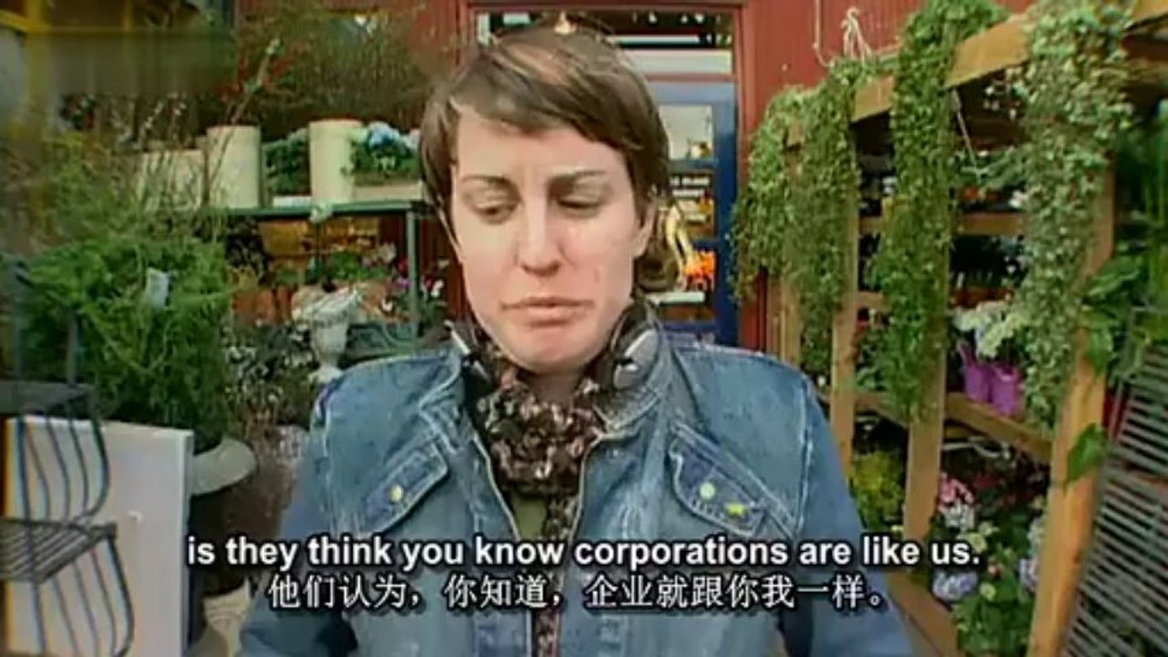 解構企業3-1