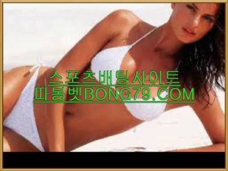 (2013)♠★♠스포츠프로토 ♠★♠따봉벳─N▶ B O N G 7 9 .  C O M ◀N─▶──따봉벳