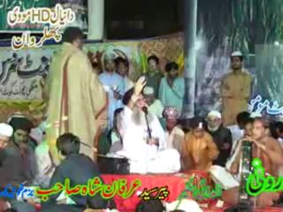 Abdul Rauf Roofi1 at 6th Anual Mehfil E Naat Astana E Alia Ghousia Syed Faiz Rasool Shah by Syed Irfan Gailani