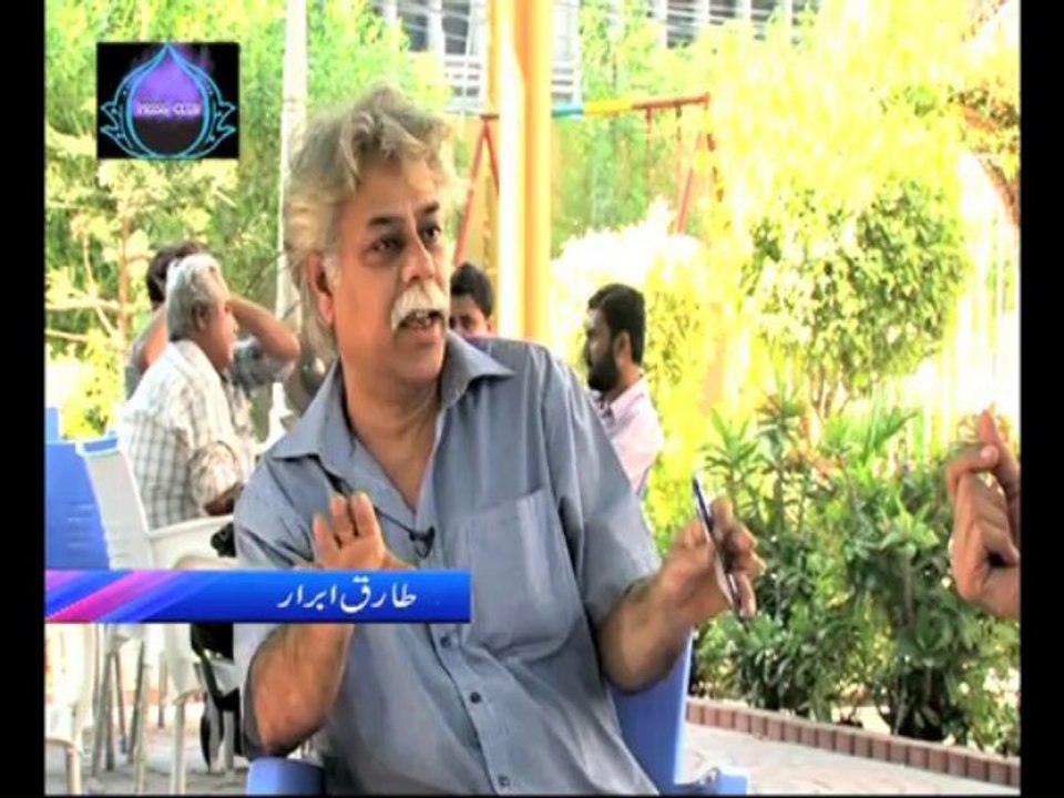 Press Club (Host Tariq Abrar)-Part 01