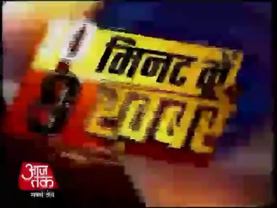 News: Top 50 Headlines