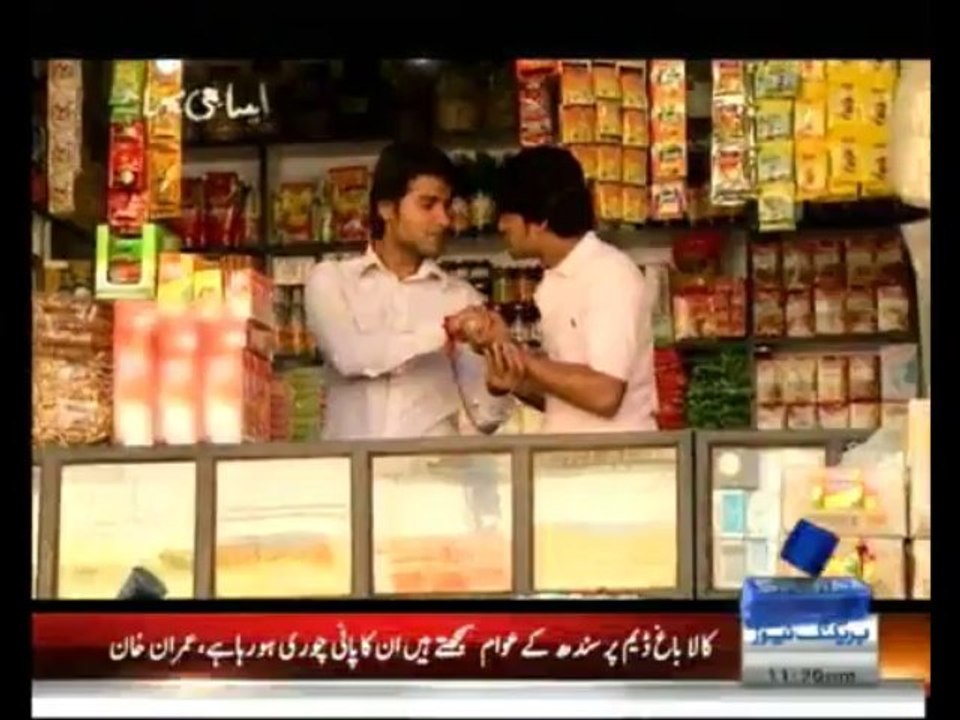 Aisa Bhi Hota Hai - 4th December 2012