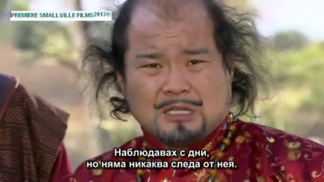 *ПРЕМИЕРА* НАСЛЕДНИЦИТЕ НА ЧУМОНГ* ЕП.32 1/2 (БГ ПРЕВОД ЗА videoclip.bg)34:22 *ПРЕМИЕРА* НАСЛЕДНИЦИТЕ НА ЧУМОНГ* ЕП.32 2/2 (БГ ПРЕВОД ЗА videoclip.bg)