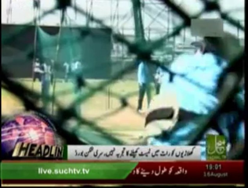 News Headlines 07pm August 16, 2013