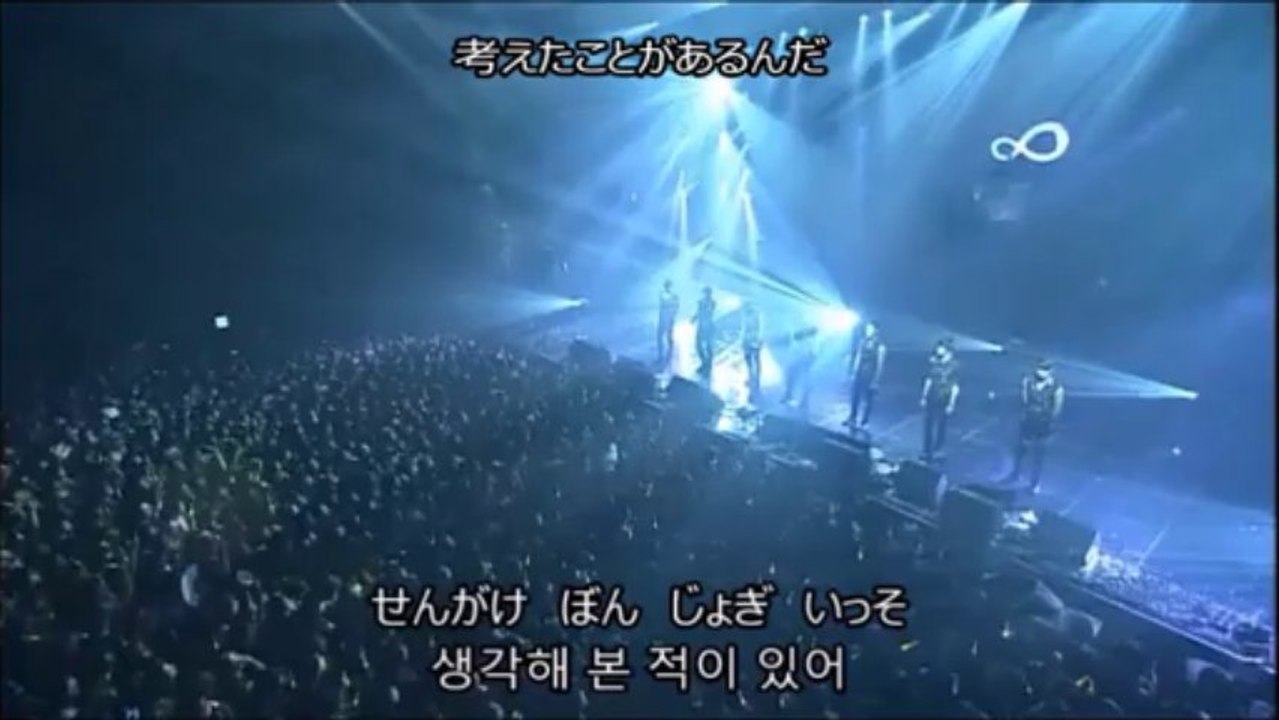 With...-INFINITE【和訳＆かなルビ】