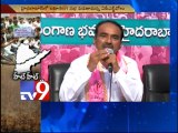 A.P NGOs intensifies agitation for Samaikhyandhra - Part 1