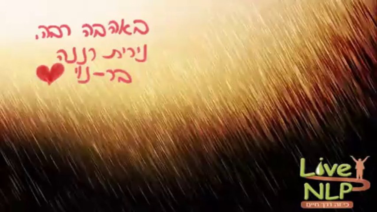 מרכיבי חושים