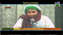 Madani Muzakray Ki Madani Mehak Clip 5 - Andaz Kaisa Ho - Maulana Ilyas Qadri