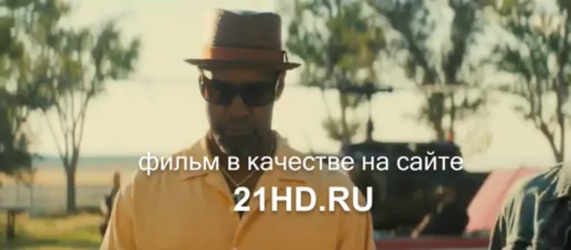 Cмотреть онлайн Два ствола (2013) в качестве HD фильм (шпионский боевик)