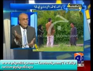 Aapas Ki Baat - Najam Sethi Kay Saath - 16 Aug 2013