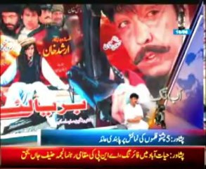 Abb Takk Headlines 1100 PM - 16th August 2013