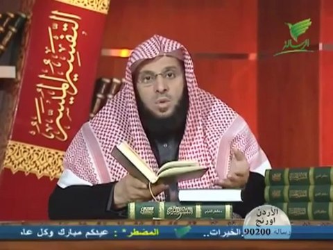 التفسير الميسر للدكتور عائض القرنى الحلقة الثلاثون