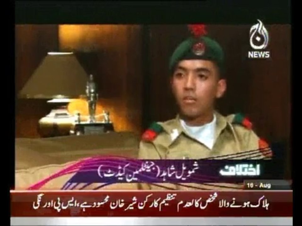 Ikhtilaaf16Aug2013