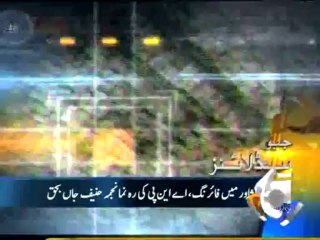 Geo Headlines-16 Aug 2013-2300
