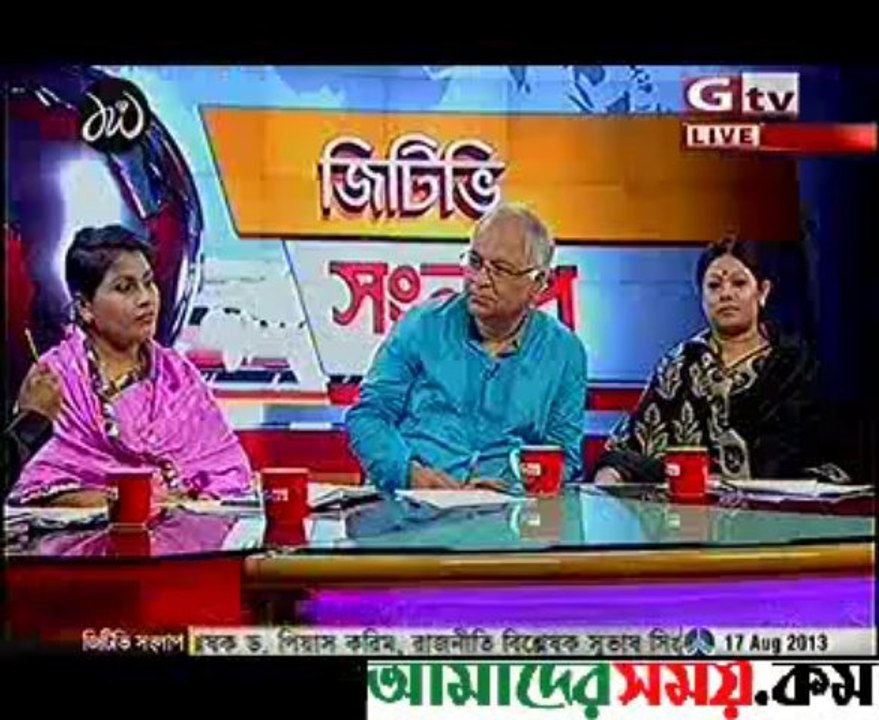 Piyash, Helen & Opu (GTV)