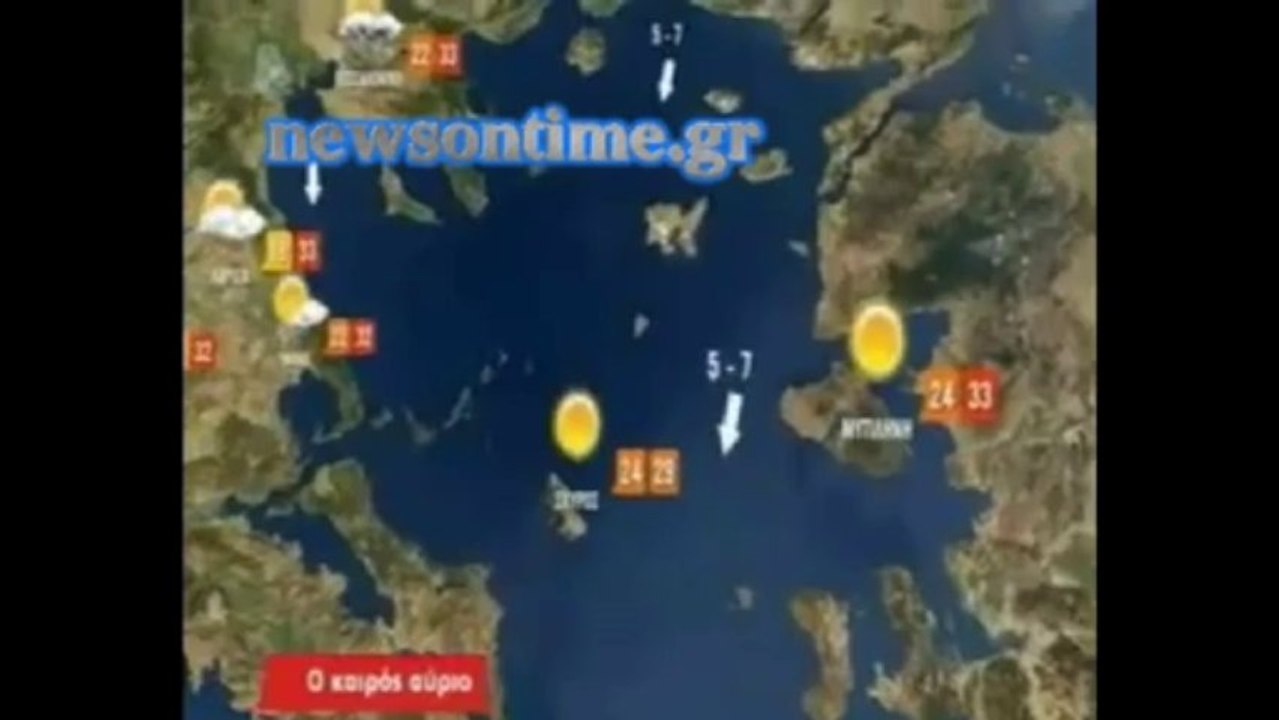 newsontime.gr - Ο Καιρός Σήμερα Σάββατο  17  Αυγούστου 2013