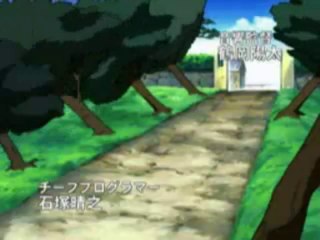 Gatekeepers 1970 (psx opening)