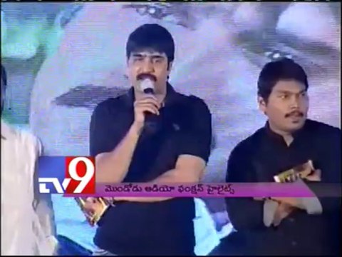 Srikanth speaks at Mondodu audio release