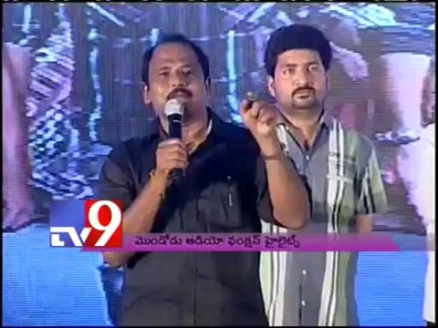 Srikanth's Mondodu audio release highlights - Part 5