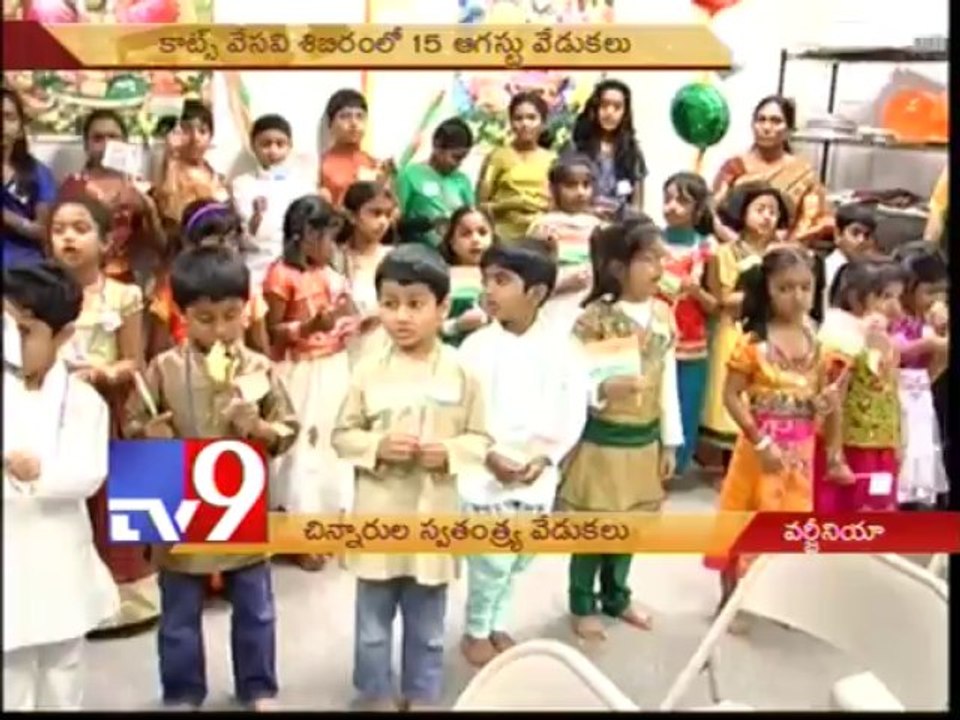 NRIs celebrate Independence day at Virginia - USA