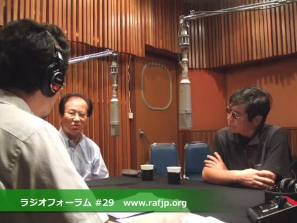 20130729 ラジオフォーラム#29 西谷文和 原一男 泉南アスベスト訴訟を追う