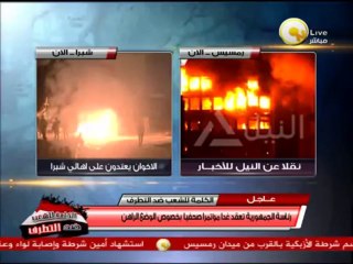 Why Arab countries support Egyptian authority in its war against terrorism?