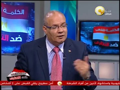 International responses to the political situation and raising violence in Egypt