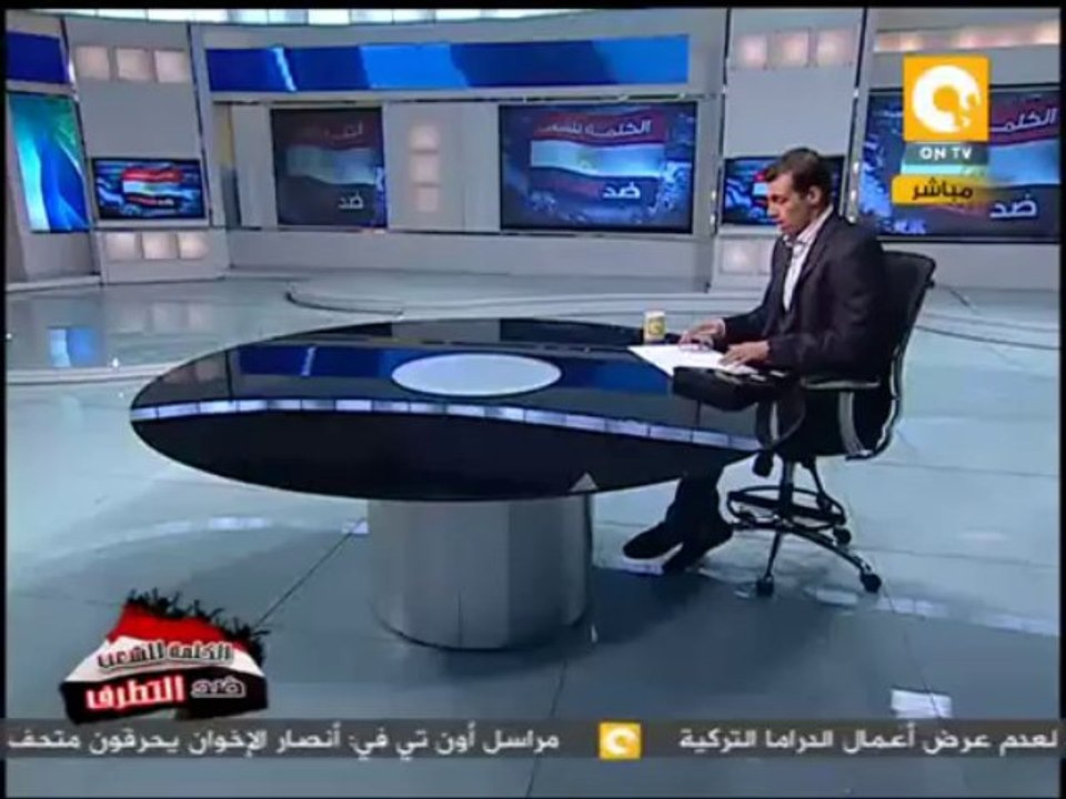 إستدعاء السفير المصري بتركيا للتشاور وتركيا تسدعي سفيرها في مصر