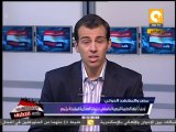 بيان الرئيس الأمريكي باراك أوباما بشأن الأحداث في مصر