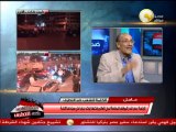 Situation of the Egyptian authority in front of the World and the Violence in Egypt