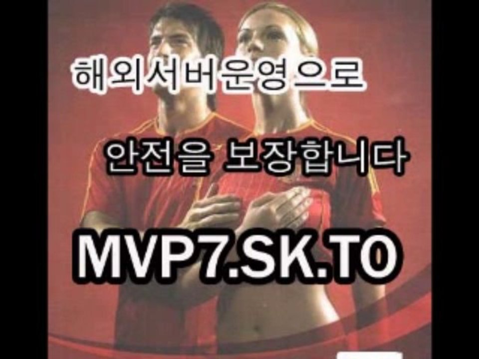 온라인배팅 MVP7.SK.TO으스마트폰배팅 6천 인터넷배팅 달러온라인배팅약 671억 원온라인배팅
