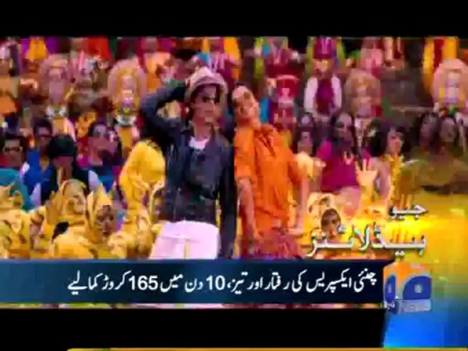 Geo Headlines-17 Aug 2013-1000