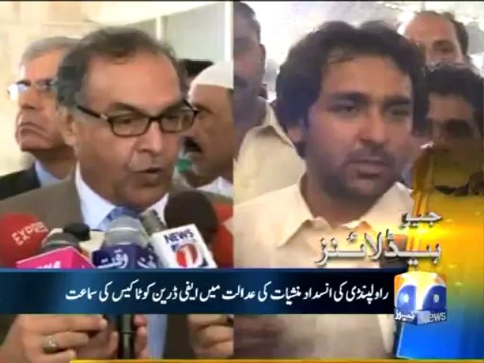 Geo Headlines-17 Aug 2013-1100