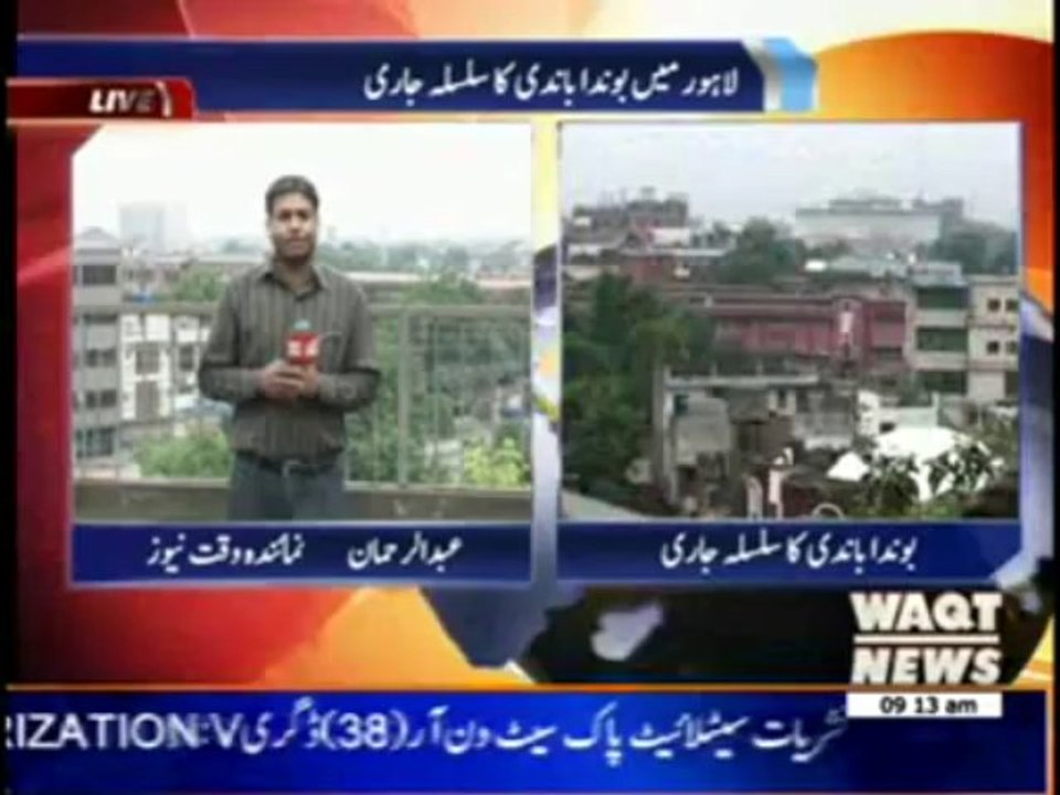 Lahore Weather Report 17 August 2013