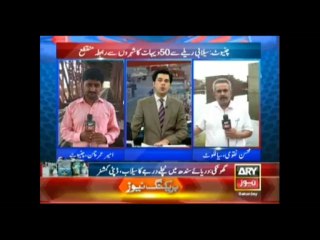 Bulletin-1200-Saturday-Aug-17-2013